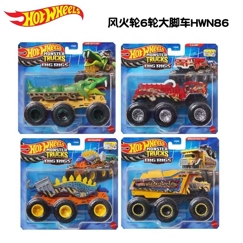 Hot Wheels Car Monster Trucks - Hot Wheels Original, Camion Monstre à