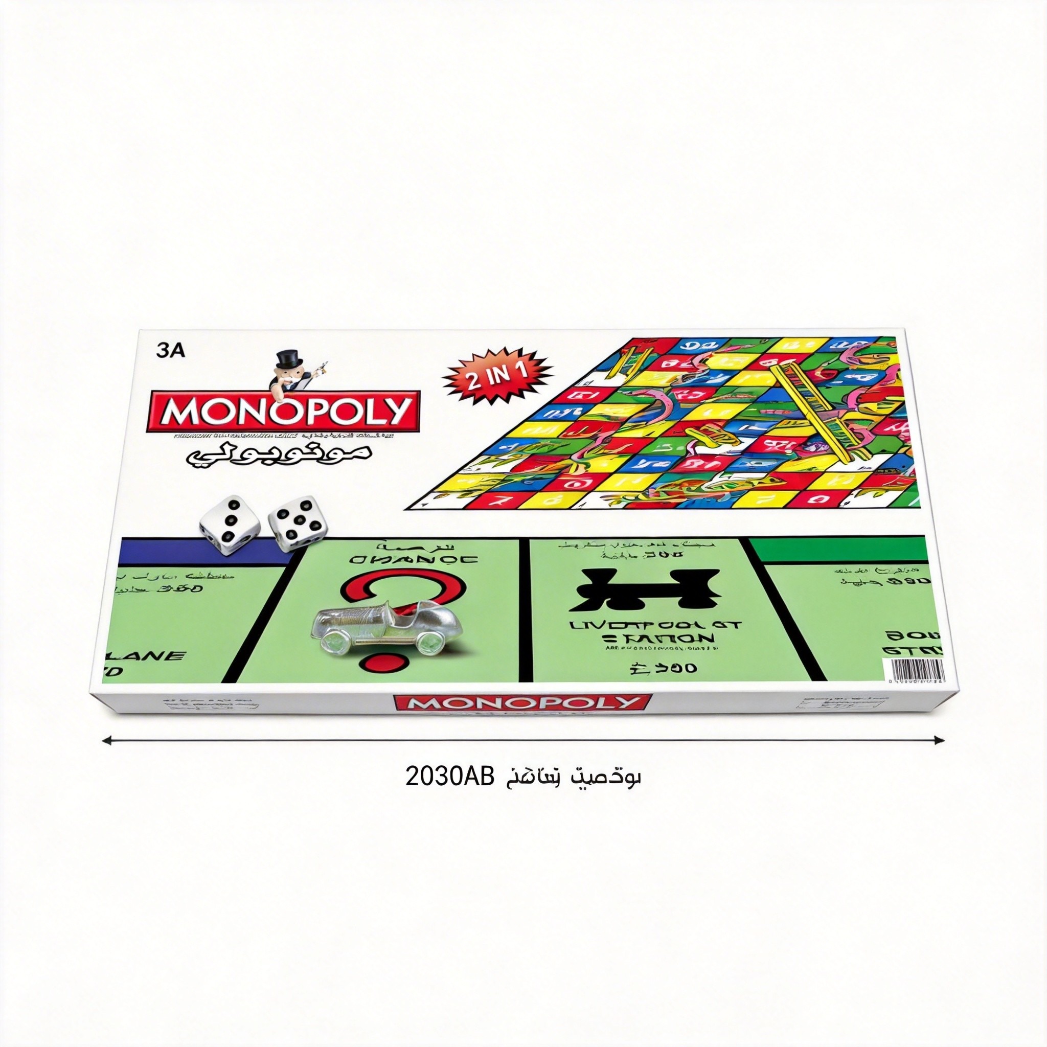 Hasbro Game Monopoly - MONOPOLY 2 en 1 Classique Premium