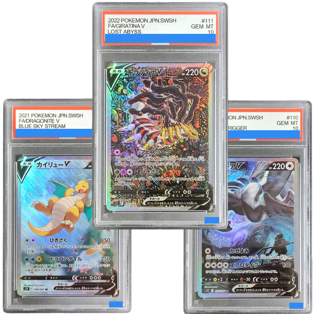 Model Kit Rayquaza - ﻿ ﻿ Cartes TCG japonaises DIY