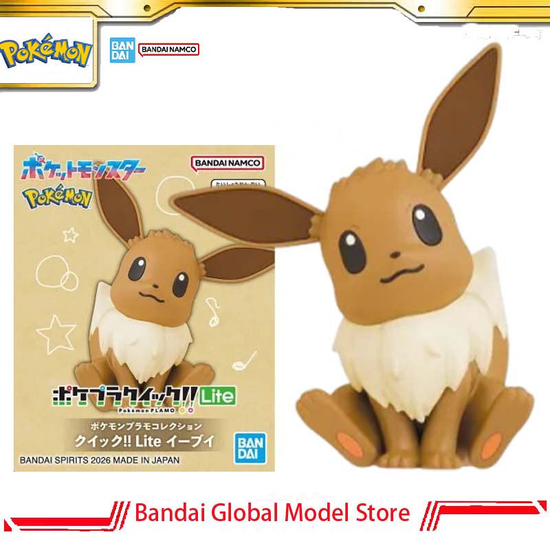 Model Kit Quick Eevee - Bandai Original Pokemon Plamo Quick! !No.04Lite