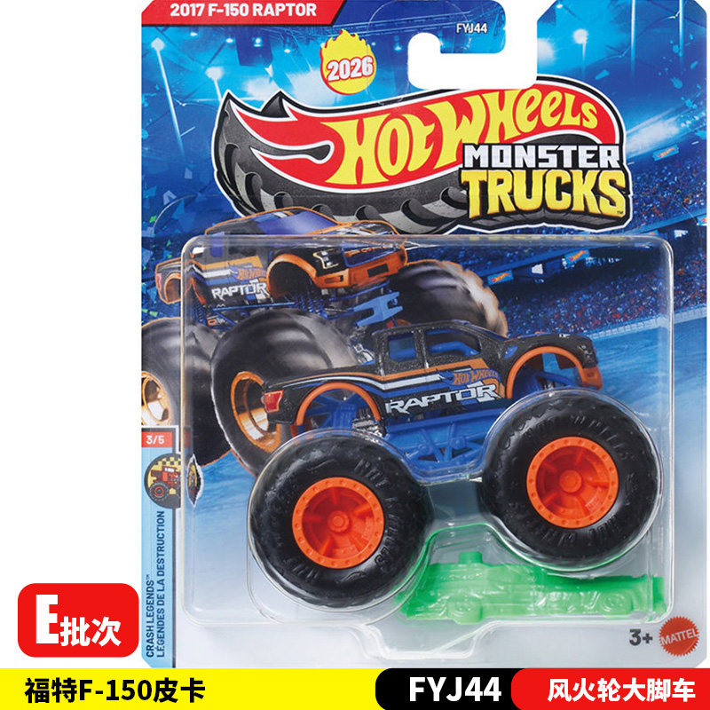 Hot Wheels Car Monster Trucks - Nouveau 26E Hot Wheels Monster Trucks