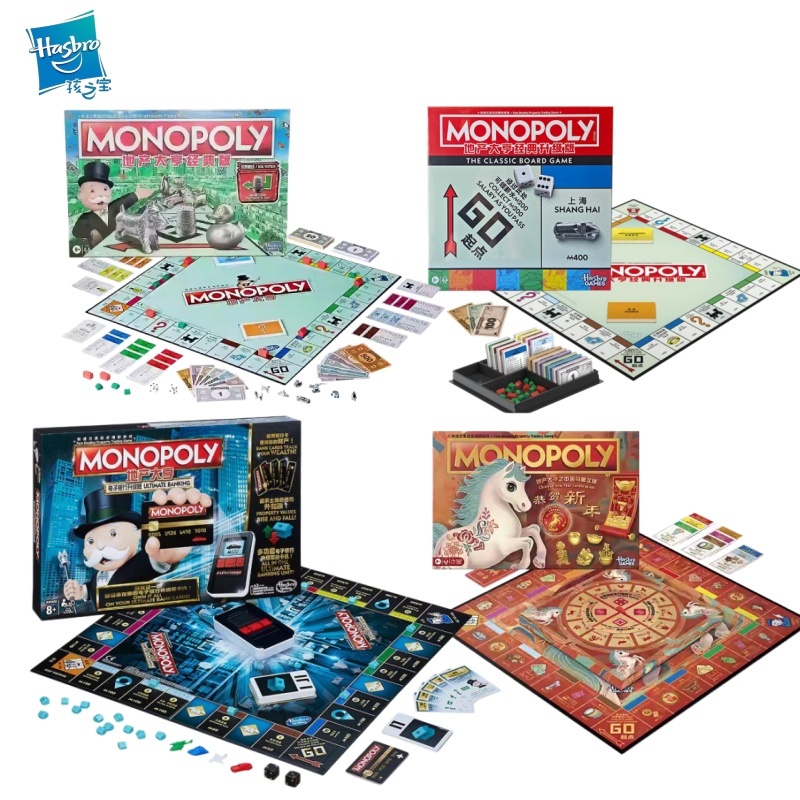 Hasbro Game Monopoly - Jeu de société Hasbro Monopoly Classic