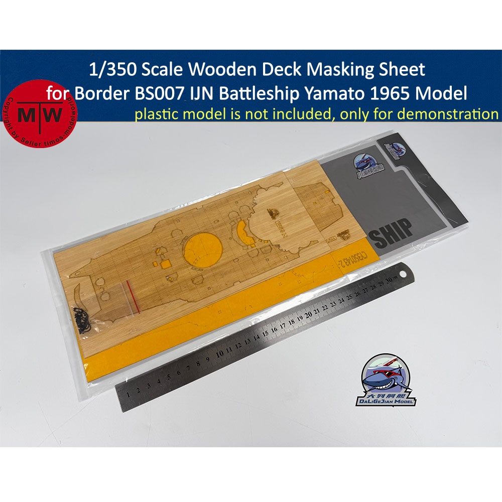 Model Kit Yamato - Feuille de masquage en bois à
