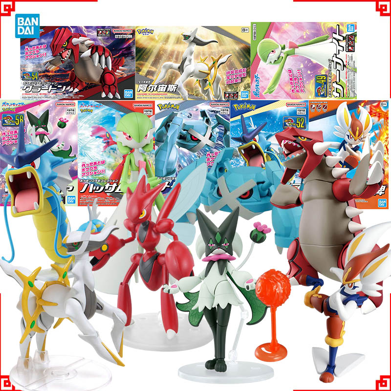 Model Kit Rayquaza - Bandai Pokemon modèle Kit évolution Meowscarada