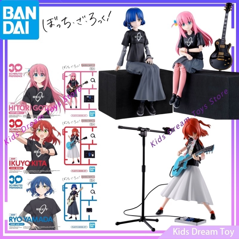 Model Kit Bocchi The Rock - Bandai en stock, original 30MP BOCCHI