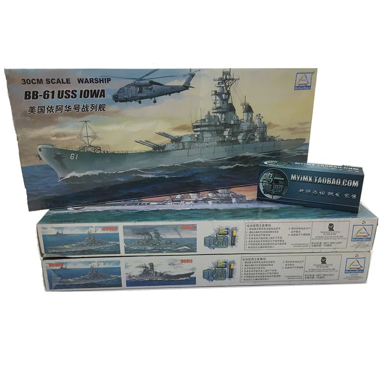 Model Kit Yamato - Trumpeter à assembler de 30CM, ensemble