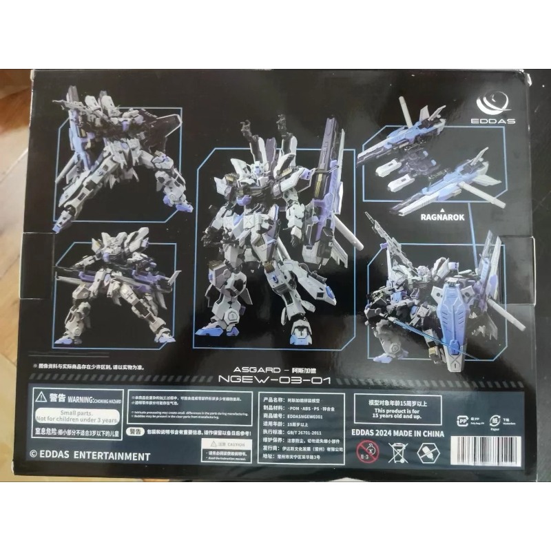 Model Kit Asgard - En stock EDDAS ASGARD Technology Alloy
