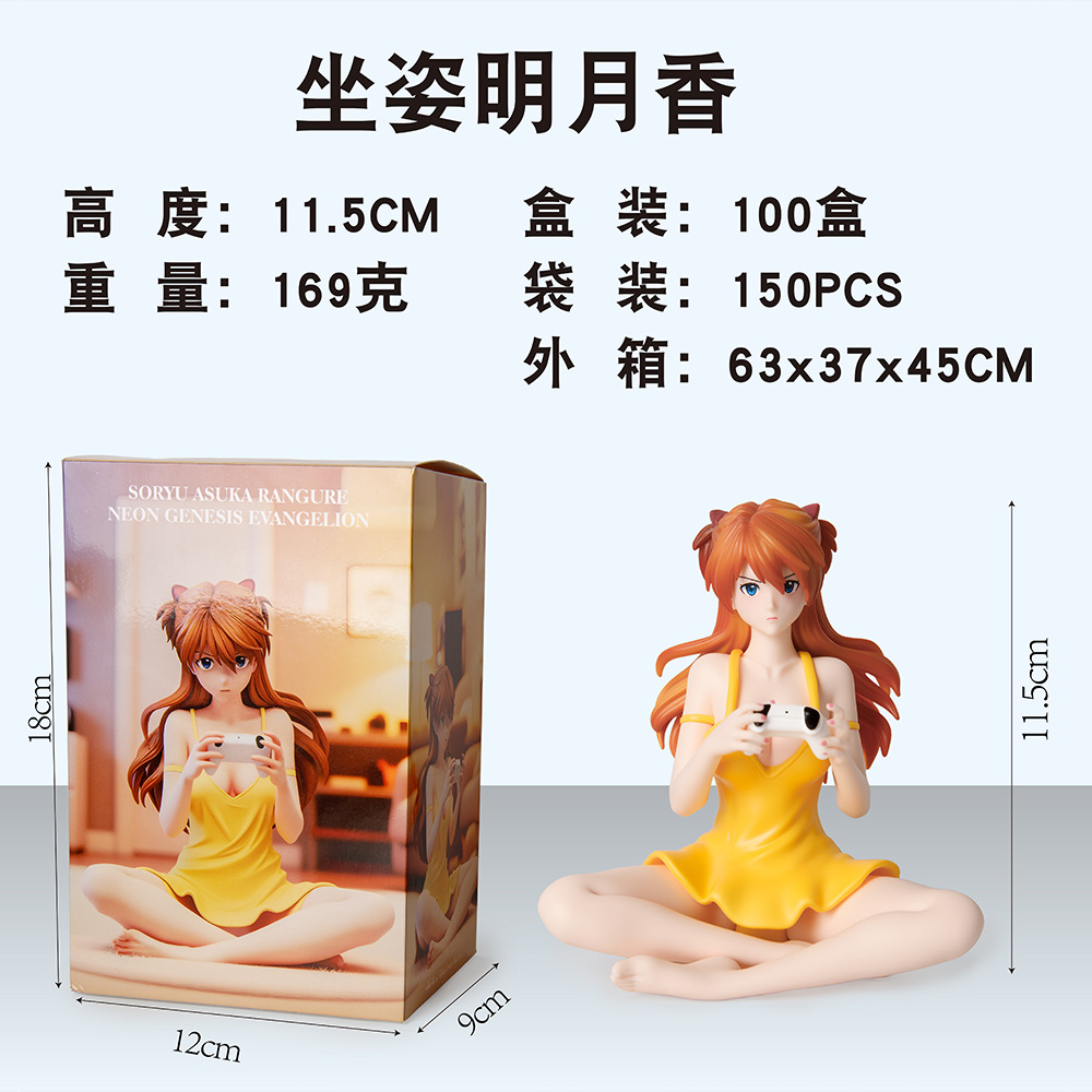 Model Kit Aoshima - Figurine PVC Asuka Langley Soryu en