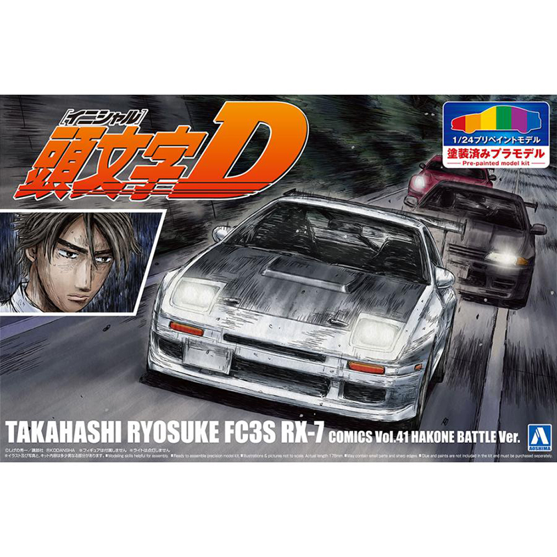 Model Kit Initial D - Modèle de voiture à assembler statique