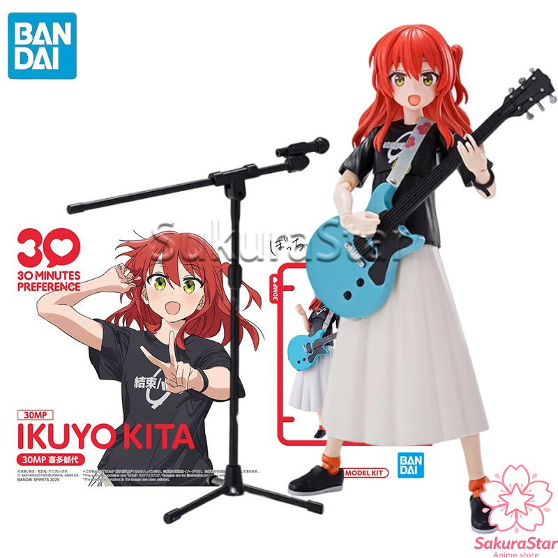 Model Kit Bocchi The Rock - 【En stock】BANDAI 30MP BOCCHI THE ROCK!