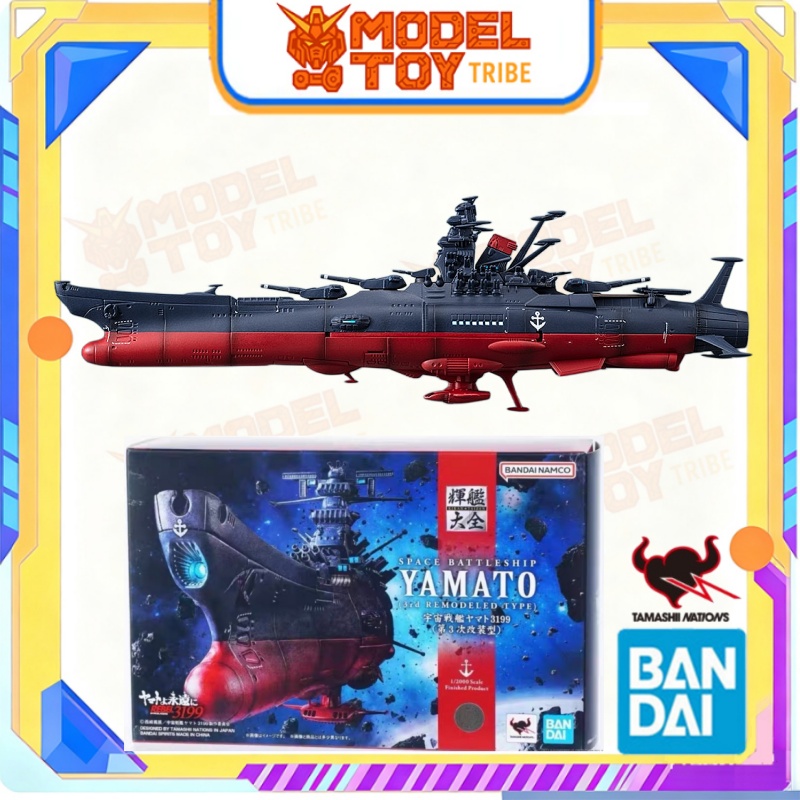 Model Kit Yamato - Bandai Original Anime japonais en stock,