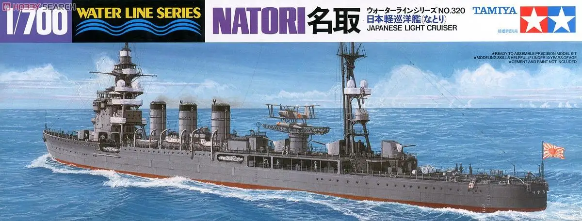 Model Kit Yamato - Tamiya-Cruiser léger japonais Natori, modèle en