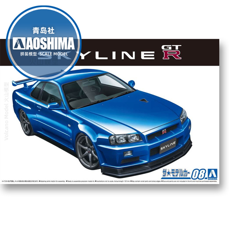 Model Kit Aoshima - Modèle de voiture à assemblage statique