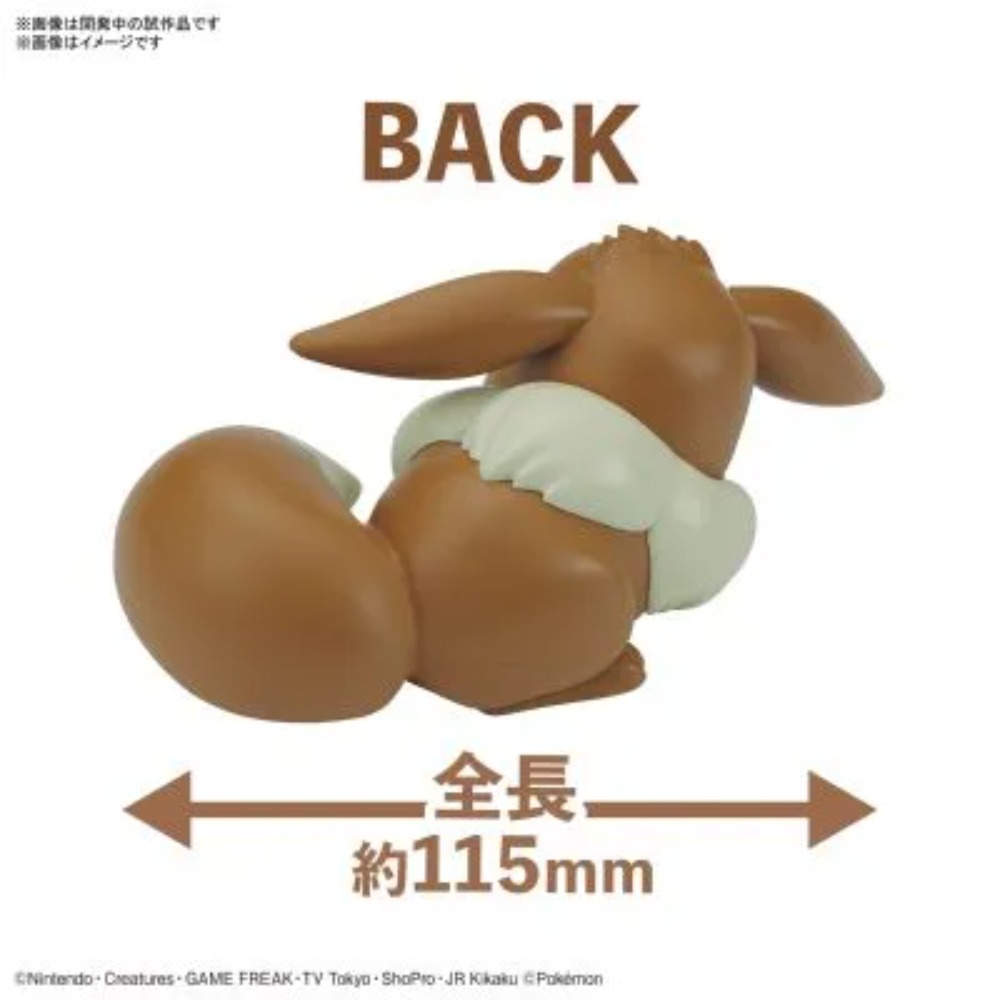 Pokemon Plamo Quick!! 07 Eevee - Model Kit Quick Eevee avis et prix