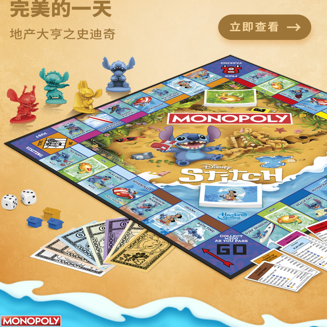 Jeu de société de stratégie Mo - Hasbro Game Monopoly avis et prix