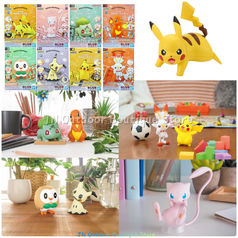 Kit de modèles à assembler rap - Model Kit Quick Eevee avis et prix