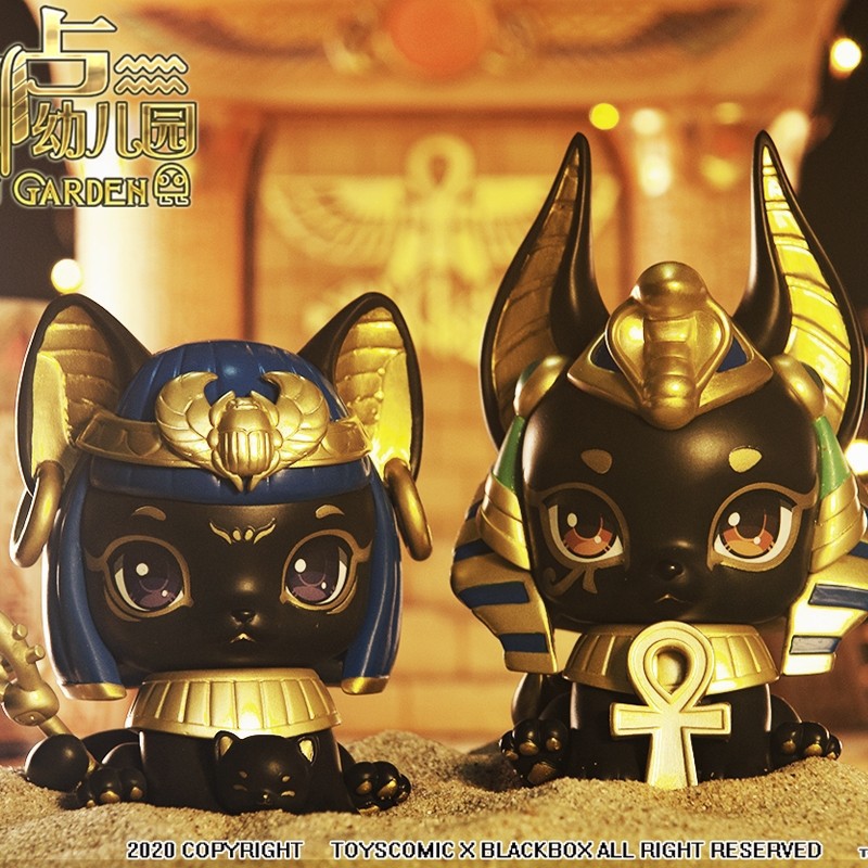 Boîte aveugle de jardin Aaru,  - Model Kit Anubis avis et prix