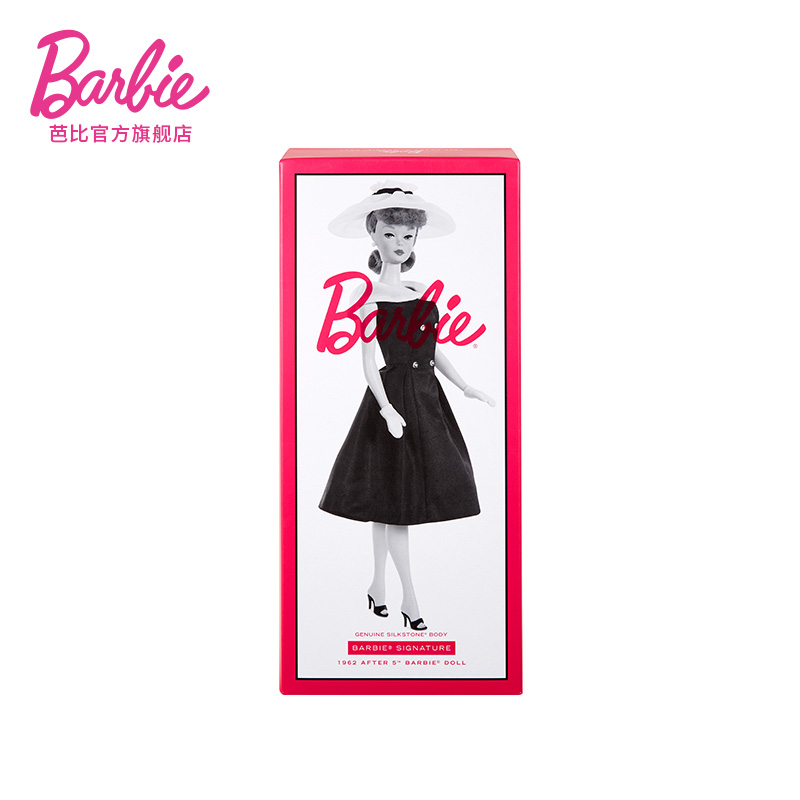 Original Mattel Barbie Silksto - Mattel Toy Barbie avis et prix