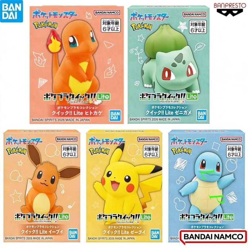 BANDAI Pokemon Quick Lite Mode - Model Kit Quick Eevee avis et prix
