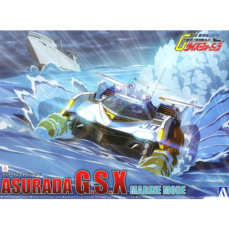 Aoshima 05607 1/24 Cyber Formu - Model Kit Aoshima avis et prix