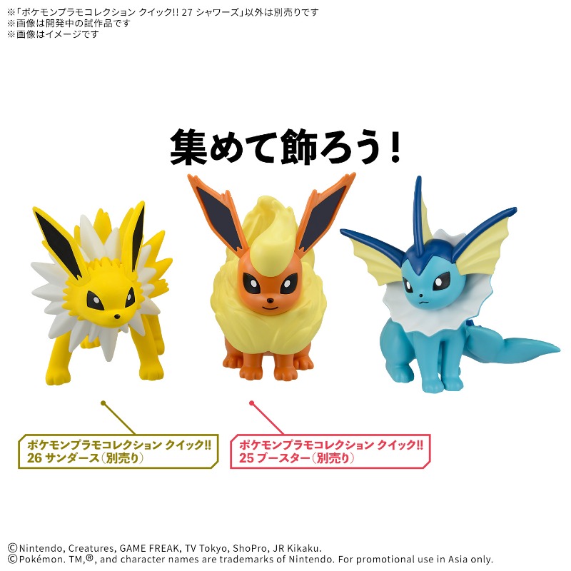 Bandai – Kit de figurines Poké - Model Kit Quick Eevee avis et prix