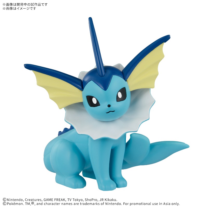 Bandai – Kit de figurines Poké - Model Kit Quick Eevee avis et prix