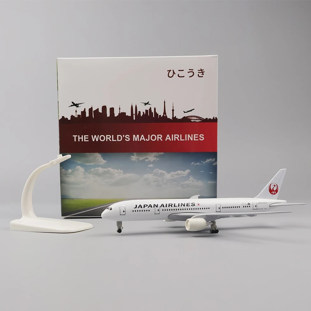 Modèle d'avion 20cm, jouet en  - Model Kit Centaur avis et prix