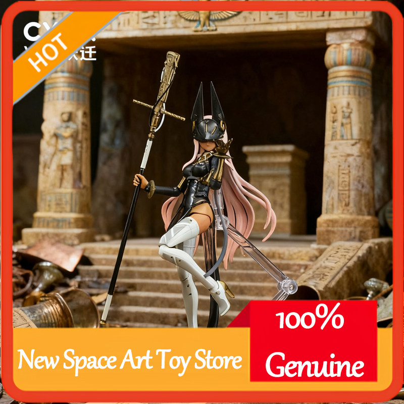 Figurine articulée Bishoujo An - Model Kit Anubis avis et prix