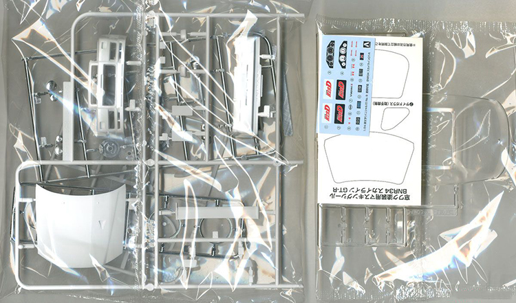 Aoshima 05733 1/24 Initial D S - Model Kit Initial D avis et prix