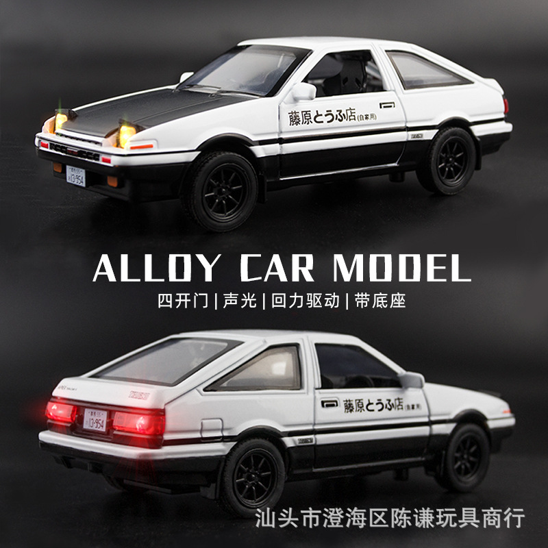 Modèle de voiture miniature IN - Model Kit Initial D avis et prix