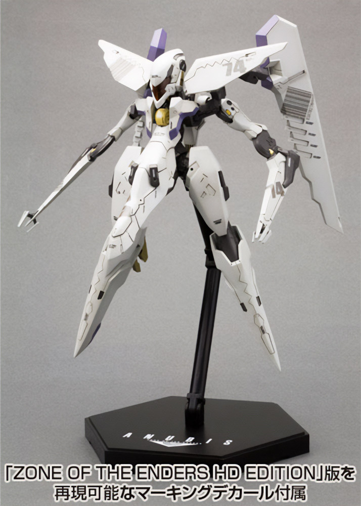 En stock Kotobukiya ZONE OF TH - Model Kit Anubis avis et prix