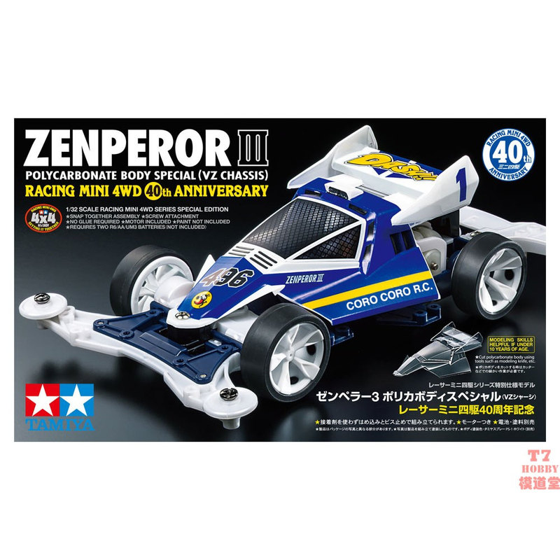 Tamiya 1/32 Mini 4wd Winner Em - Tamiya Model Mini 4Wd avis et prix