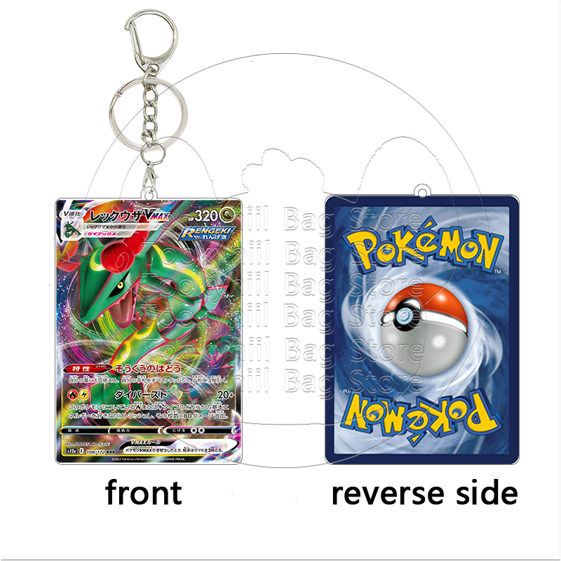 Porte-clés en acrylique Rayqua - Model Kit Rayquaza avis et prix