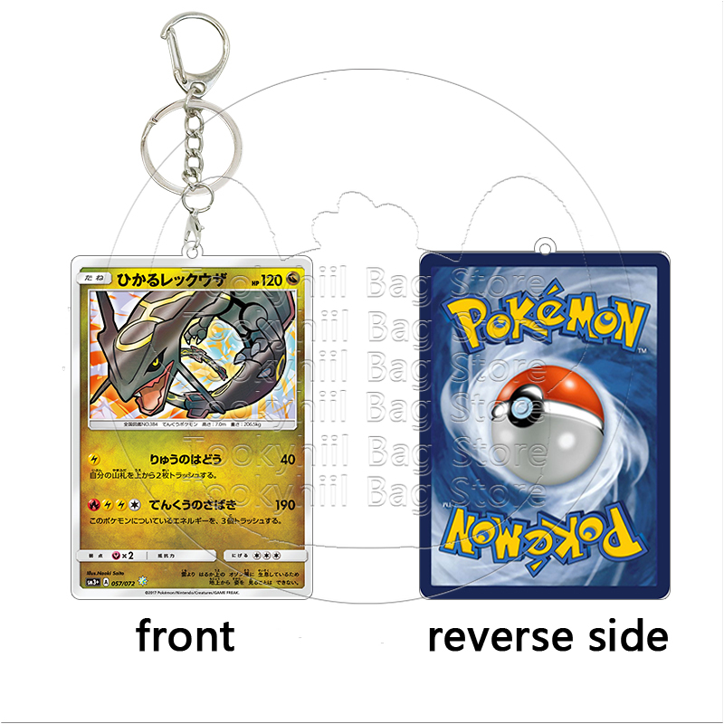 Porte-clés en acrylique Rayqua - Model Kit Rayquaza avis et prix