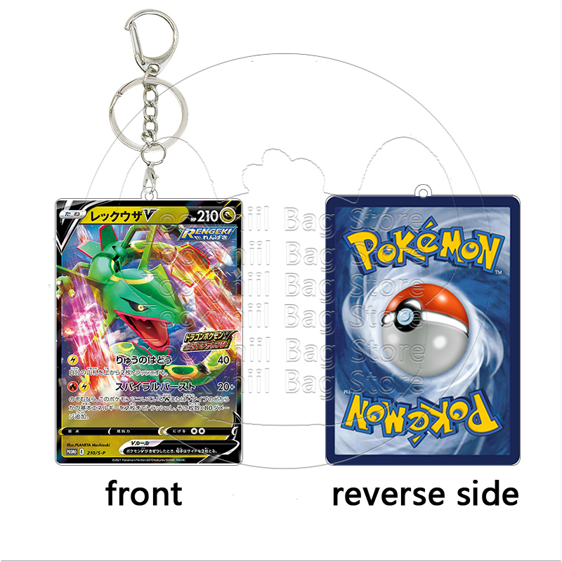 Porte-clés en acrylique Rayqua - Model Kit Rayquaza avis et prix