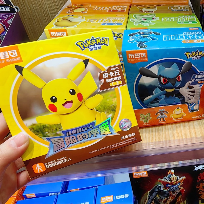 Blokees Pokemon Pocket Monster - Model Kit Eevee avis et prix