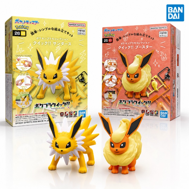 Bandai Original Pokemon Pokepl - Model Kit Quick Eevee avis et prix