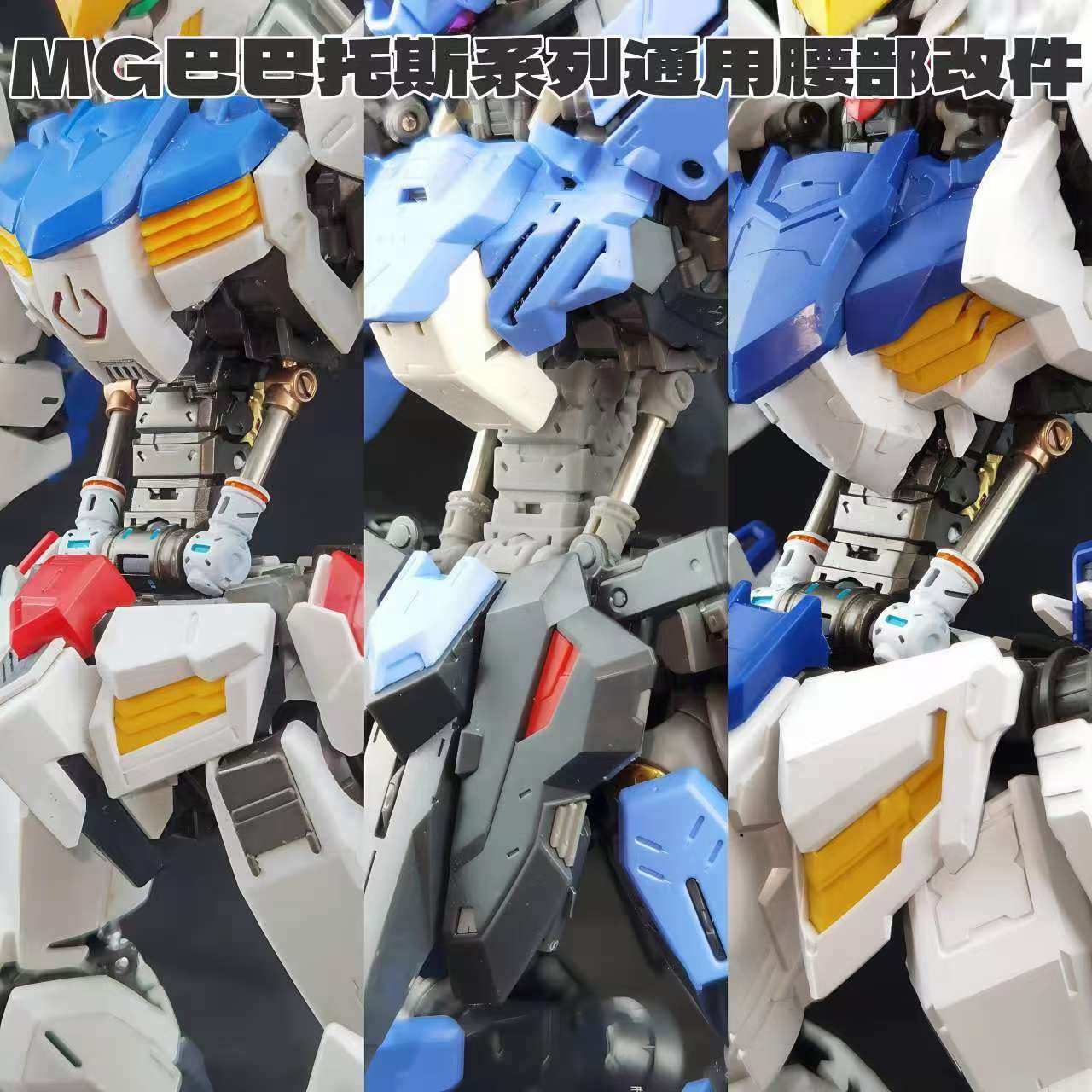 Anubis TX-047 MG 1/100 Barbato - Model Kit Anubis avis et prix