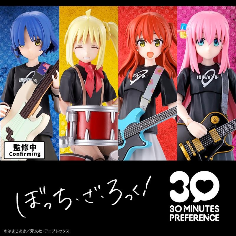 Bandai en stock, original 30MP - Model Kit Bocchi The Rock avis et prix
