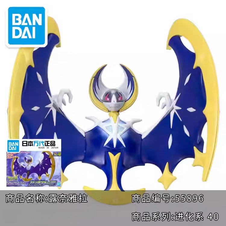 Kit de figurines d'action auth - Model Kit Quick Eevee avis et prix