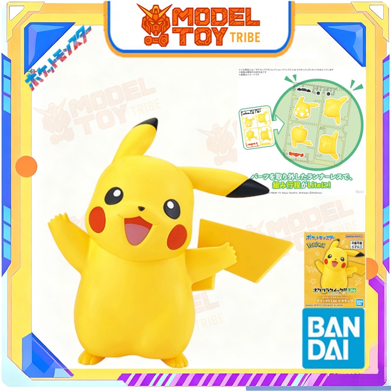 En stock - Bandai Japon - Anim - Model Kit Quick Eevee avis et prix