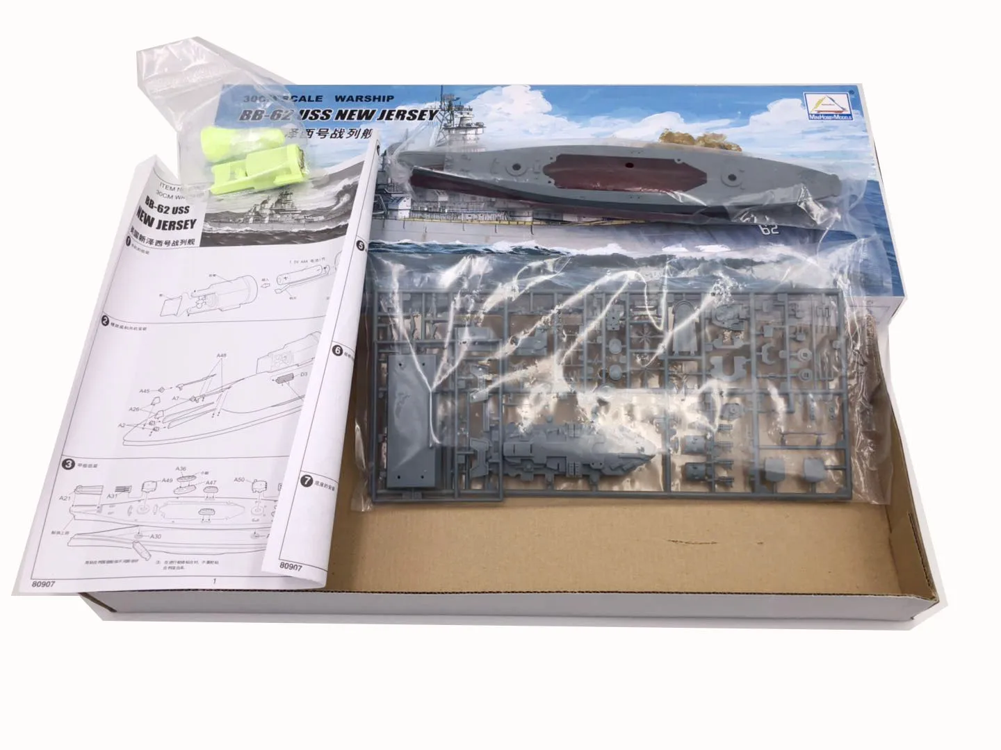 Trumpeter à assembler de 30CM, - Model Kit Yamato avis et prix