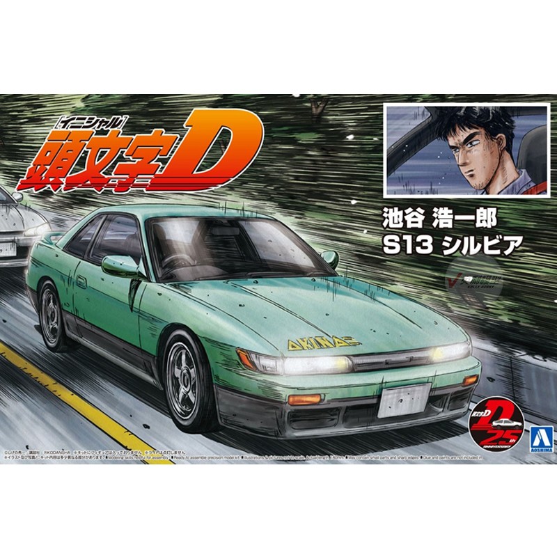 Modèle d'assemblage préfabriqu - Model Kit Initial D avis et prix