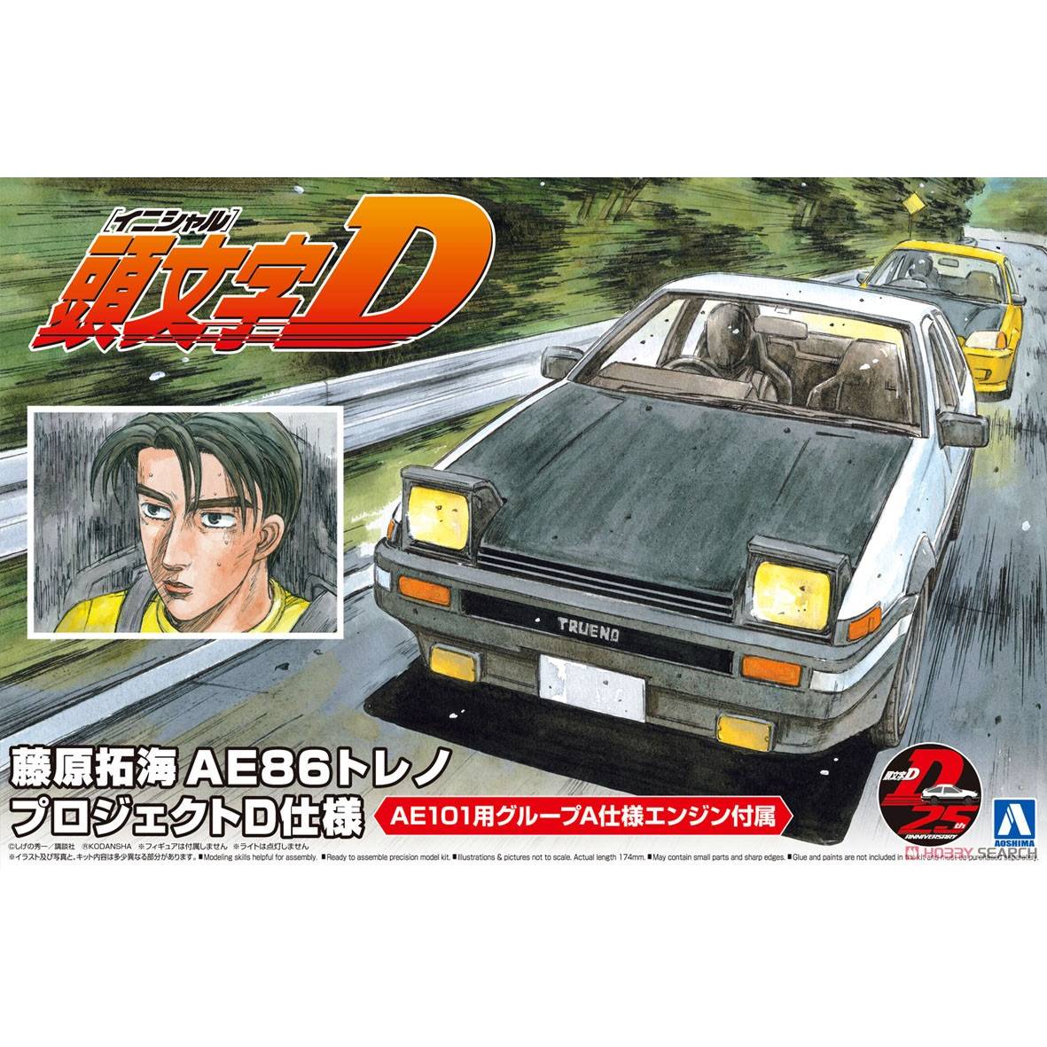 Modèle d'assemblage préfabriqu - Model Kit Initial D avis et prix