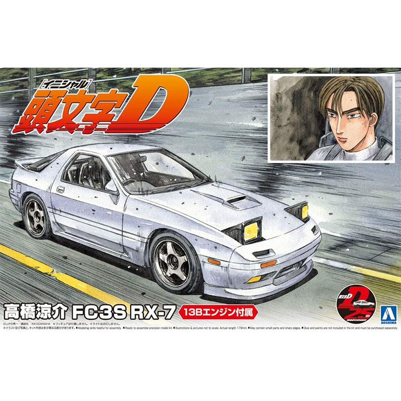Modèle d'assemblage préfabriqu - Model Kit Initial D avis et prix