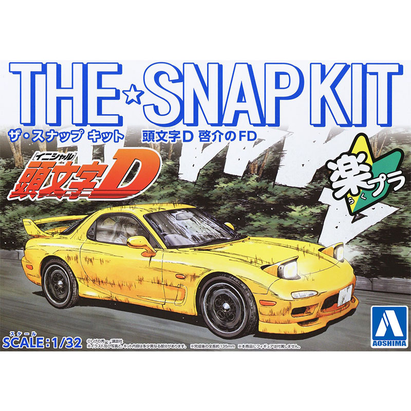 Modèle de voiture à assemblage - Model Kit Initial D avis et prix