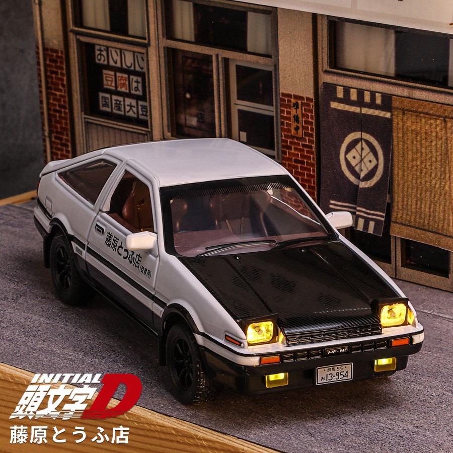 Voiture jouet Toyota moulée so - Model Kit Initial D avis et prix