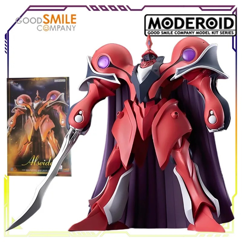 Kit de modélisme GSC Moderoid  - Model Kit Asgard avis et prix