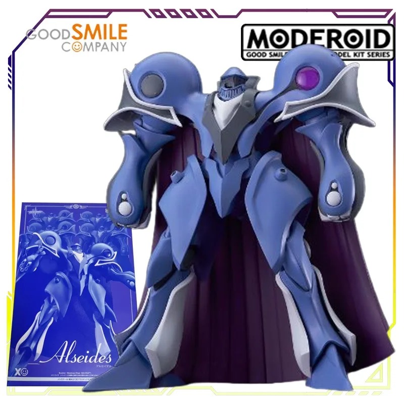Kit de modélisme GSC Moderoid  - Model Kit Asgard avis et prix