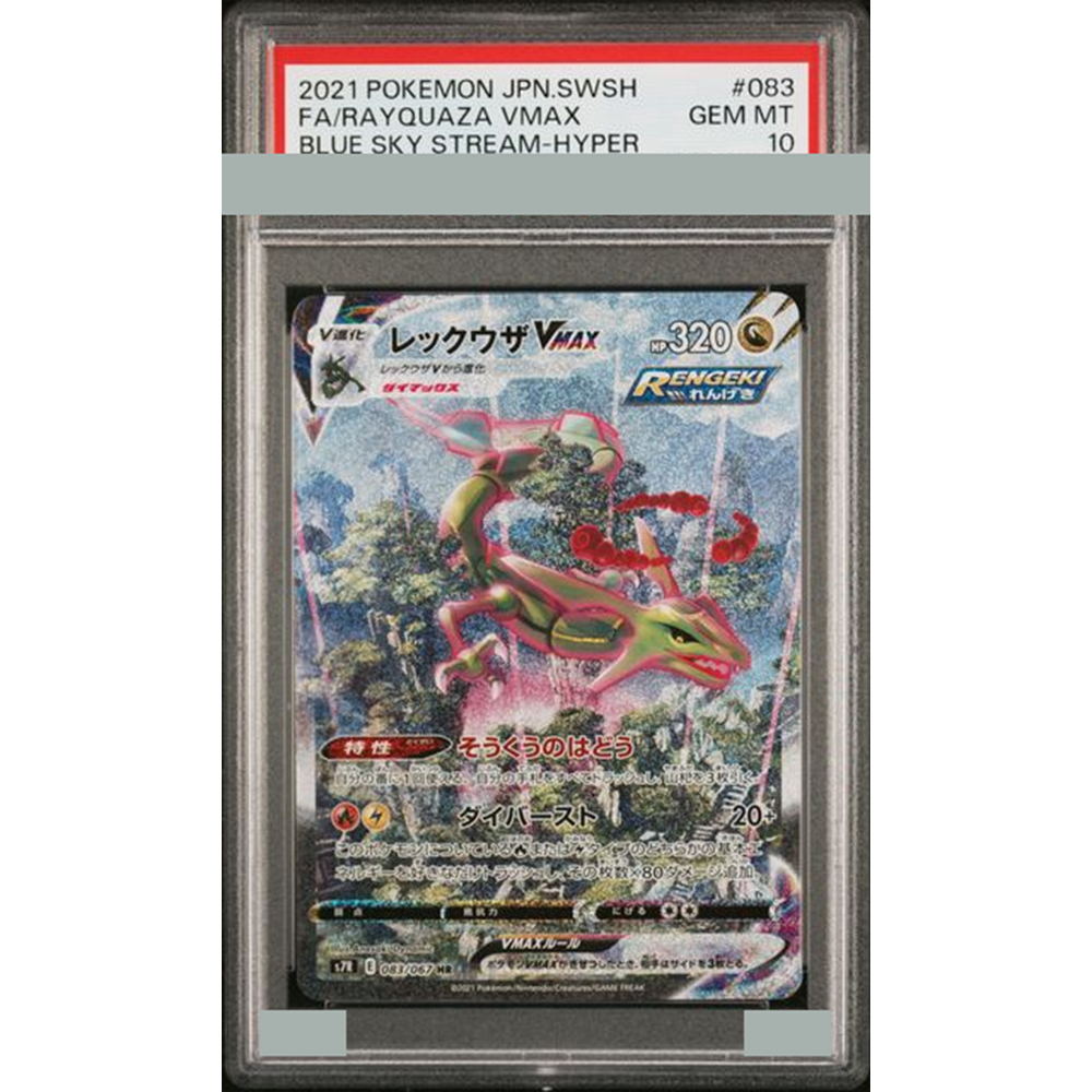 2021 bricolage Proxy Ptcg cart - Model Kit Rayquaza avis et prix